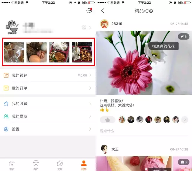 qq名片赞100000赞的简单介绍