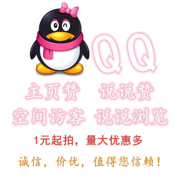 qq名片赞业务（名片赞业务最低价）