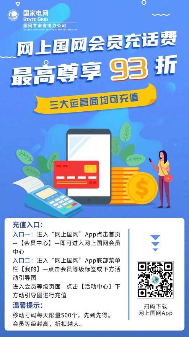 qq刷访客网站超低价（刷访客量网站软件梓豪）