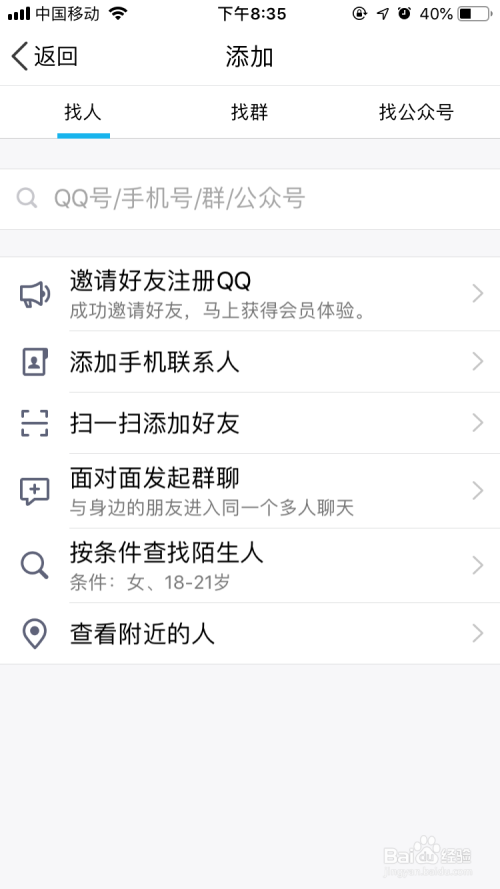 qq访客低价在线刷（低价在线刷访客网站）