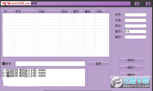 空间免费说说赞网站（空间说说赞免费网站50个）