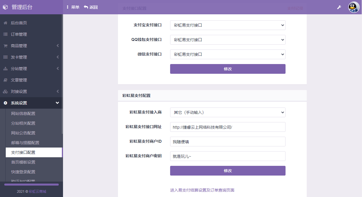 代刷网网站免费（代刷网站全网最大最便宜）