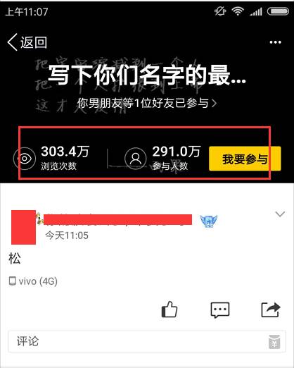 qq免费低价刷个性标签赞的简单介绍