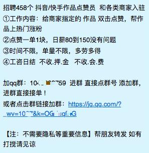 关于快手秒刷业务网站50个，快手刷任务单软件下载，快手秒刷业务网站的信息