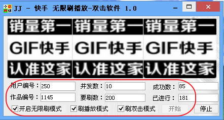 一元刷快手双击（快手刷一元100个双击微信）