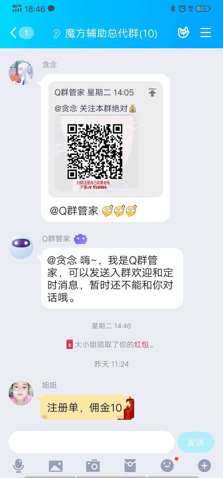 快手业务qq（快手业务区免费）