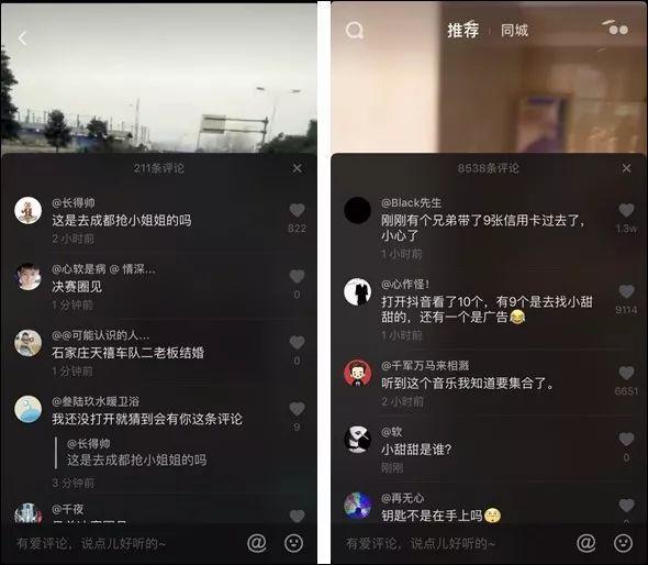 抖音免费点赞网址的简单介绍