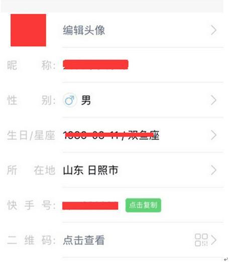 快手双击在线秒刷（快手双击在线秒刷什么意思）