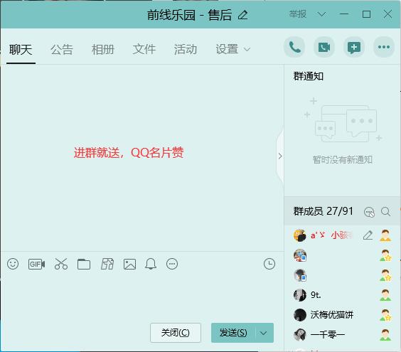 免费领QQ名片赞10000（免费领取名片赞10000软件）