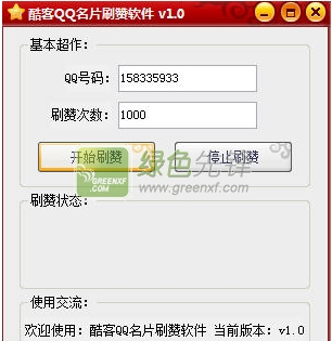 免费领QQ名片赞10000（免费领取名片赞10000软件）