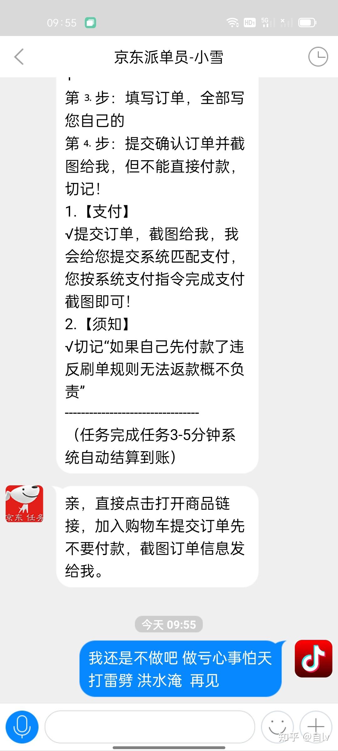 qq空间说说点赞低价平台微信支付（空间说说赞网站微信支付）