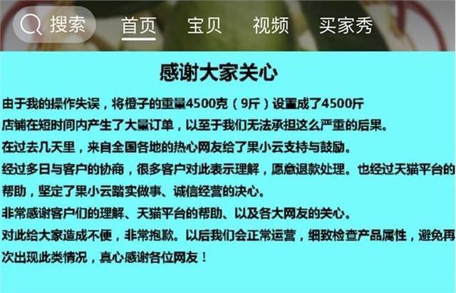 代刷网某某（代刷网真的吗）