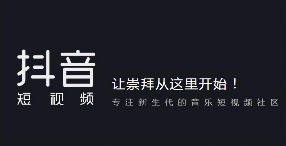 抖音业务网站（抖音业务服务商）