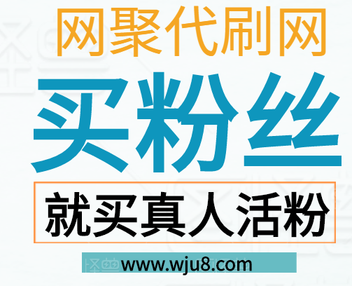 包含代刷乐代刷网快手的词条