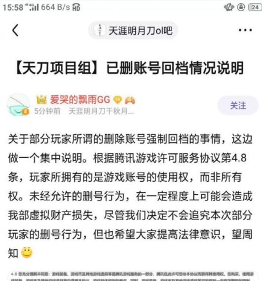 购买QQ说说赞网页（购买说说赞网页怎么弄）