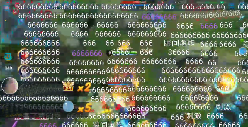 666快刷（刷666多少钱一个）