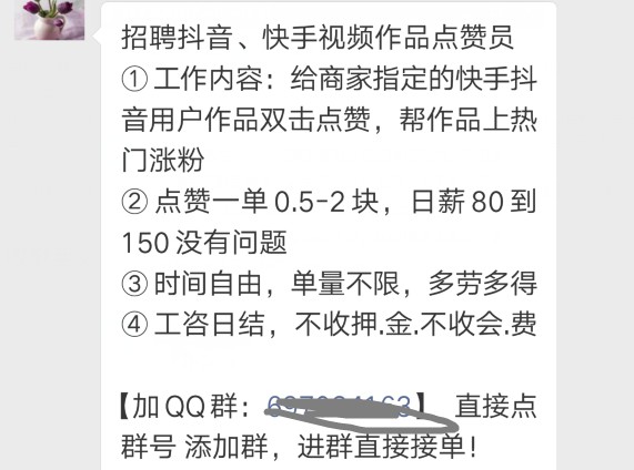 快手买点赞的网站（快手买点赞的网站有哪些）