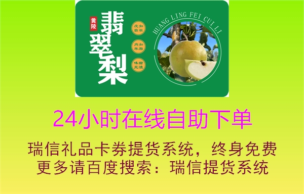 24小时业务自助下单平台（24小时业务自助下单平台老马）