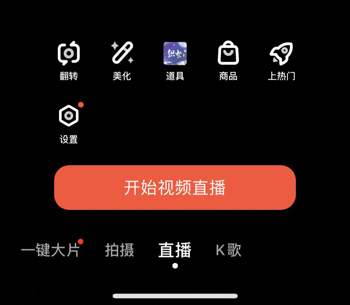 抖音刷赞业务的简单介绍