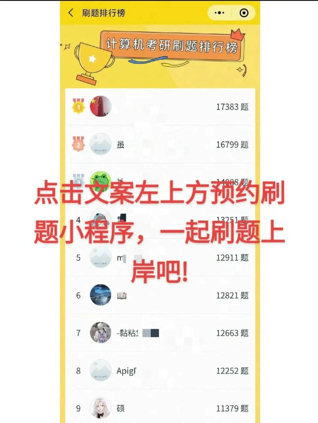 小超代理刷业务的简单介绍