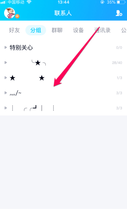 关于qq刷赞平台在线刷网站免费的信息