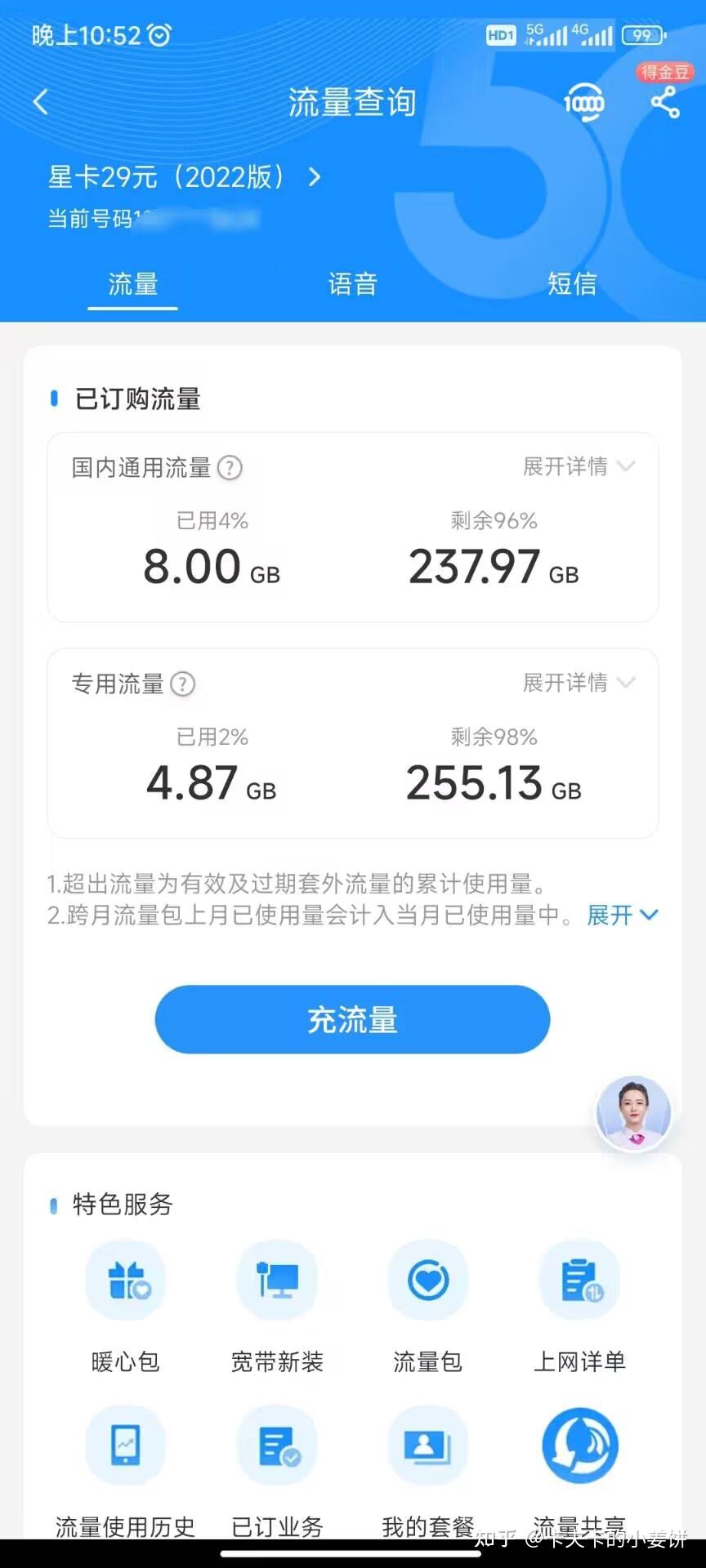 一毛钱十万QQ赞（一毛钱10万名片赞）