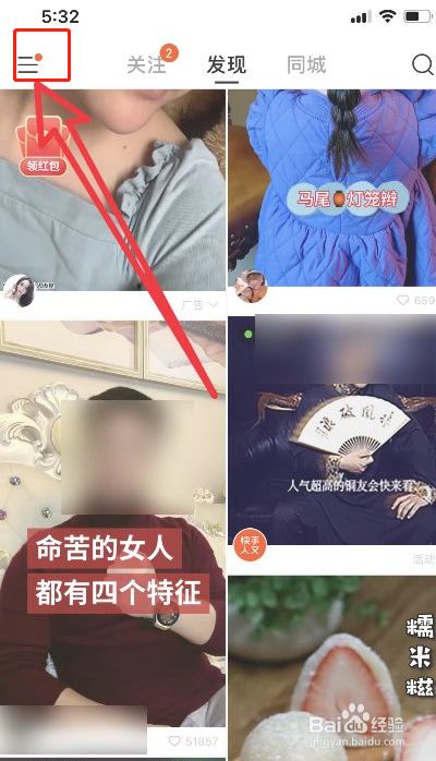 免费领快手视频赞（快手赞免费领取网址）