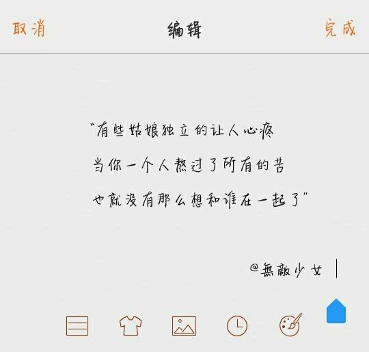 免费领QQ说说赞（免费领取100说说赞）