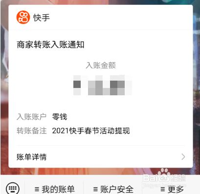 一元买100赞快手微信支付（一元买100赞快手微信支付是真的吗）