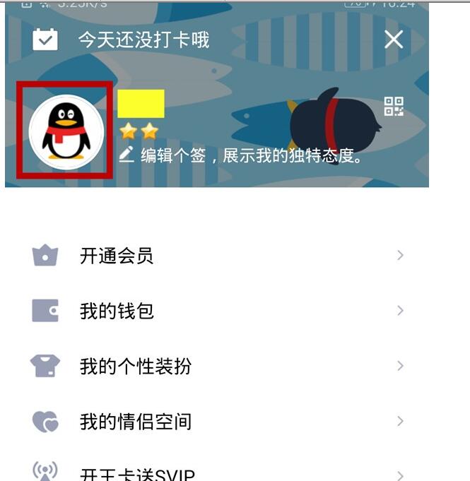 QQ名片赞免费（空间名片赞自助下单平台）