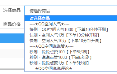 在线刷空间访客免费网站（免费刷空间访客量软件手机版）