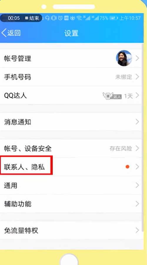 qq免费说说赞10个（免费说说赞软件下载）