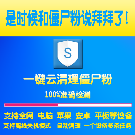 快手僵尸粉低价购买网站（快手僵尸粉低价购买网站是什么）