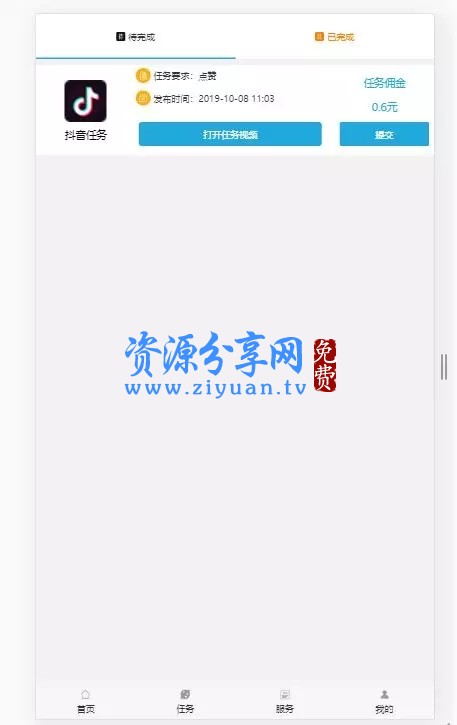 音乐代刷网（代刷网怎么添加音乐）