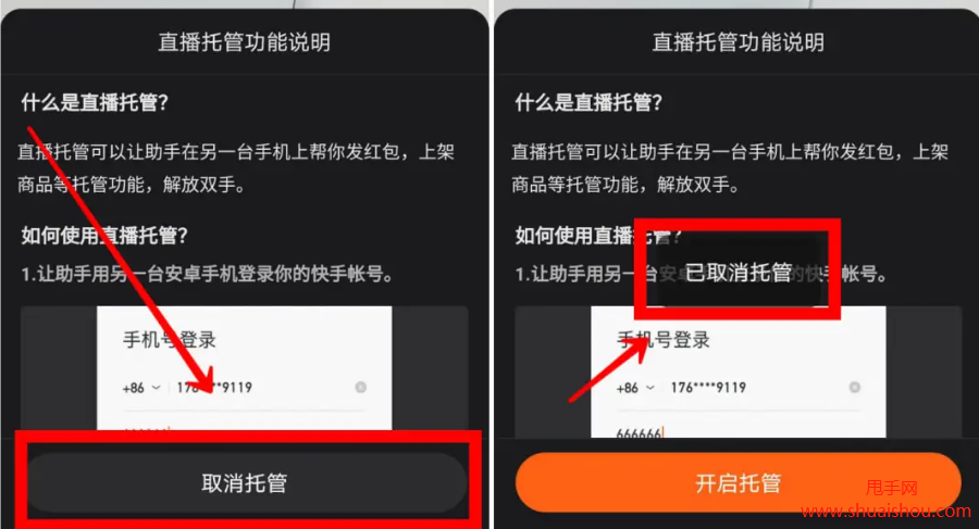 快手刷500播放网站（快手刷播放500个播放）