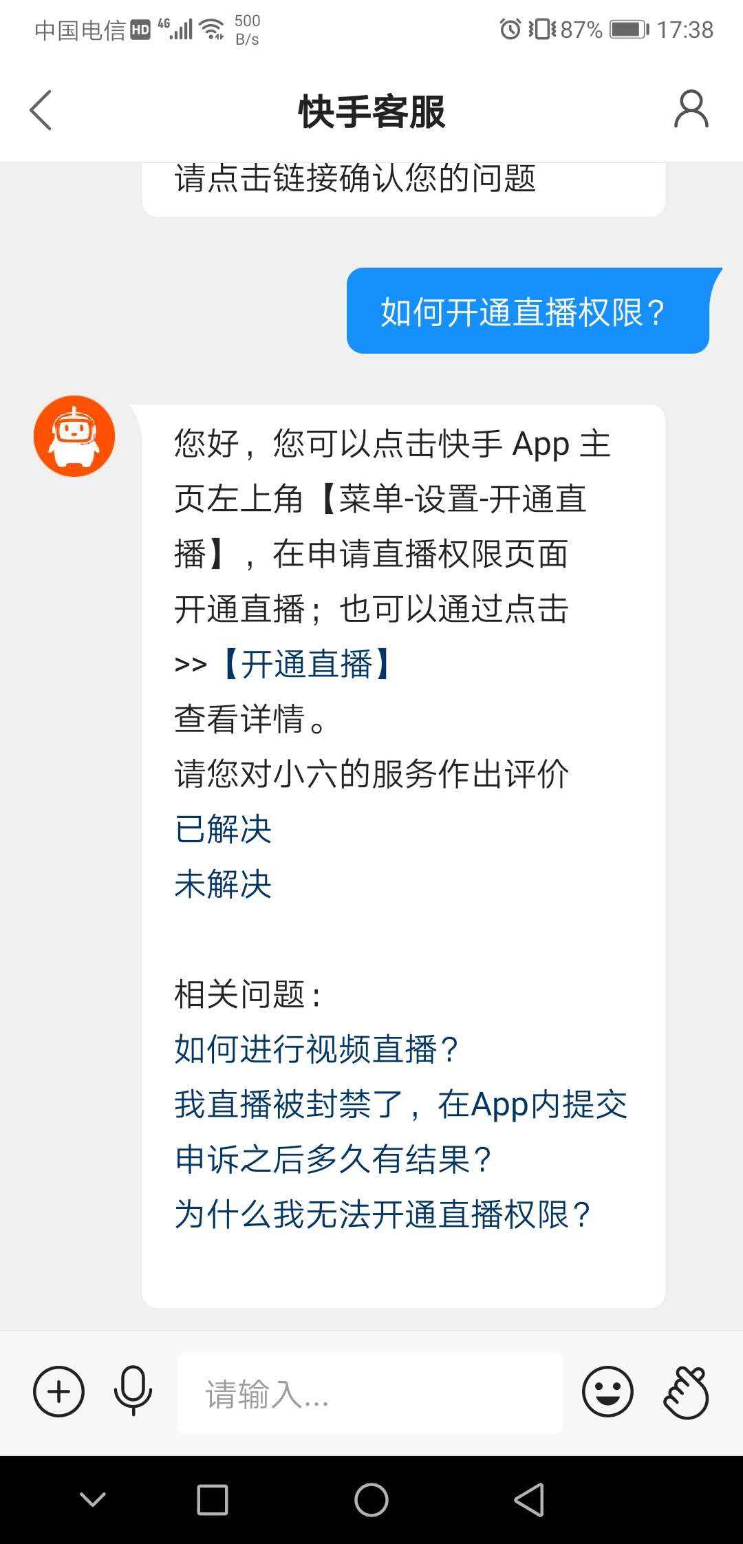 快手真人互粉软件免费，24小时业务自助下单平台，0.01元一万快手赞网站的简单介绍