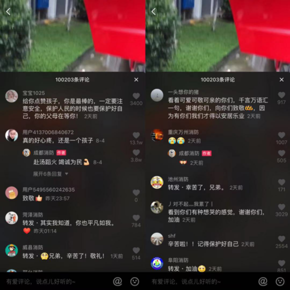 抖音在线点赞下单（抖音在线点赞下单有记录吗）