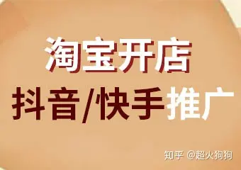 快手热门推广网站（快手热门推广网站推荐）