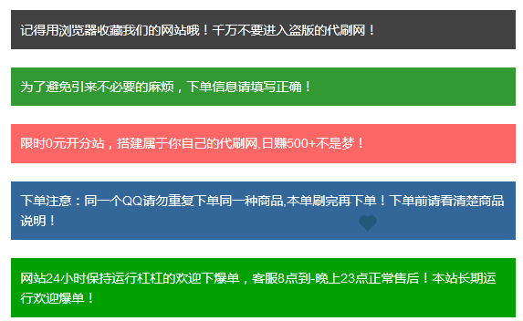 代刷网在线代刷（代刷网在线代刷违法吗）