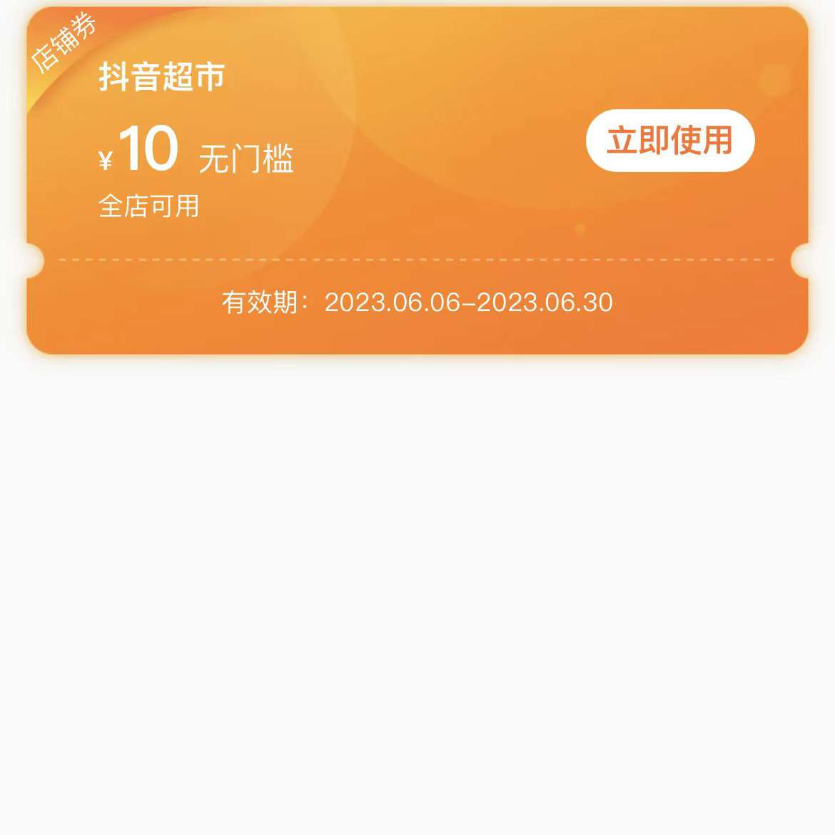 抖音粉丝10元一万（抖音粉丝达到10万能赚钱吗）