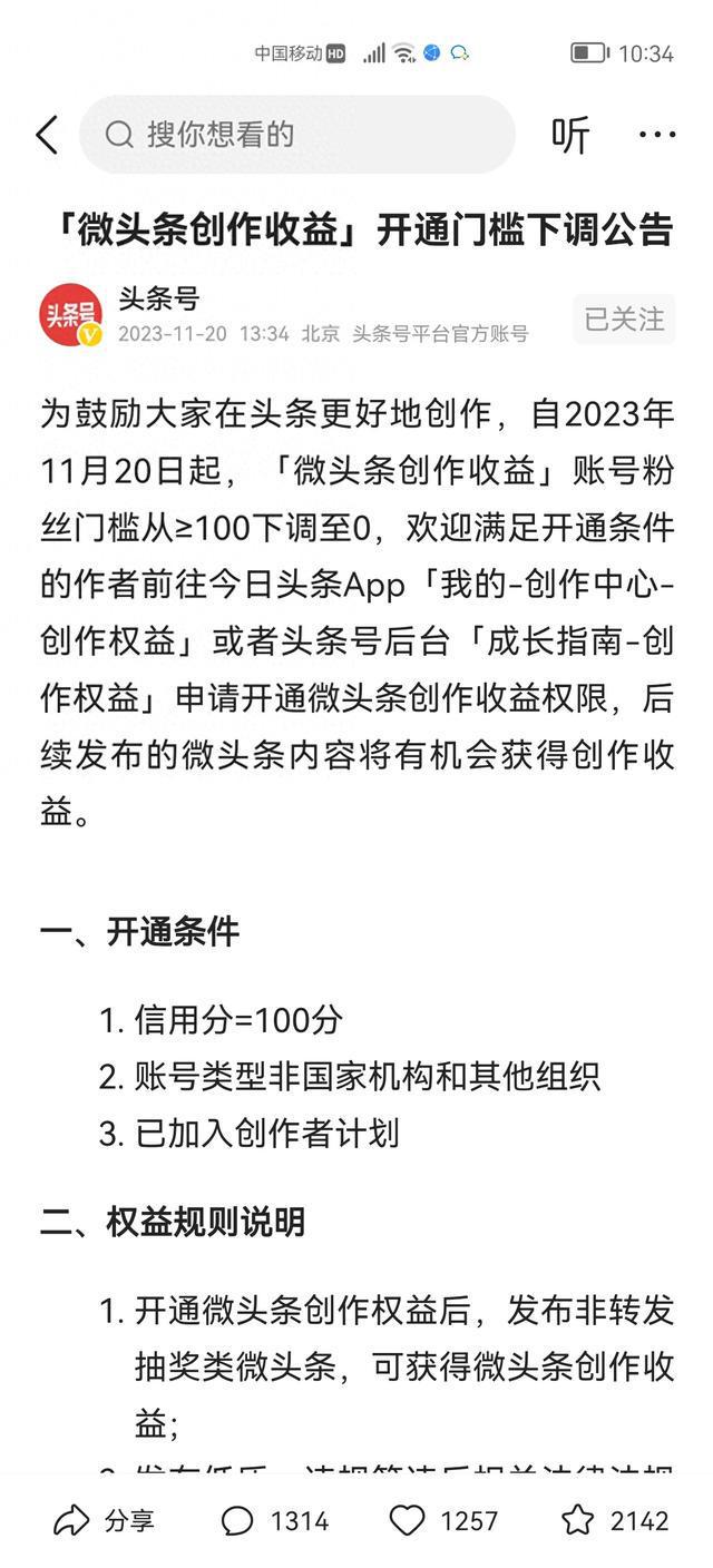 1元1000粉秒刷死粉（1元10000个粉丝网站）