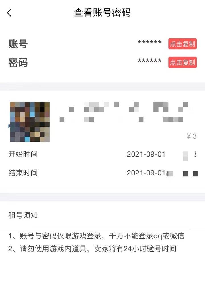 免费qq代刷网站推广链接（免费代刷网站推广链接怎么弄）