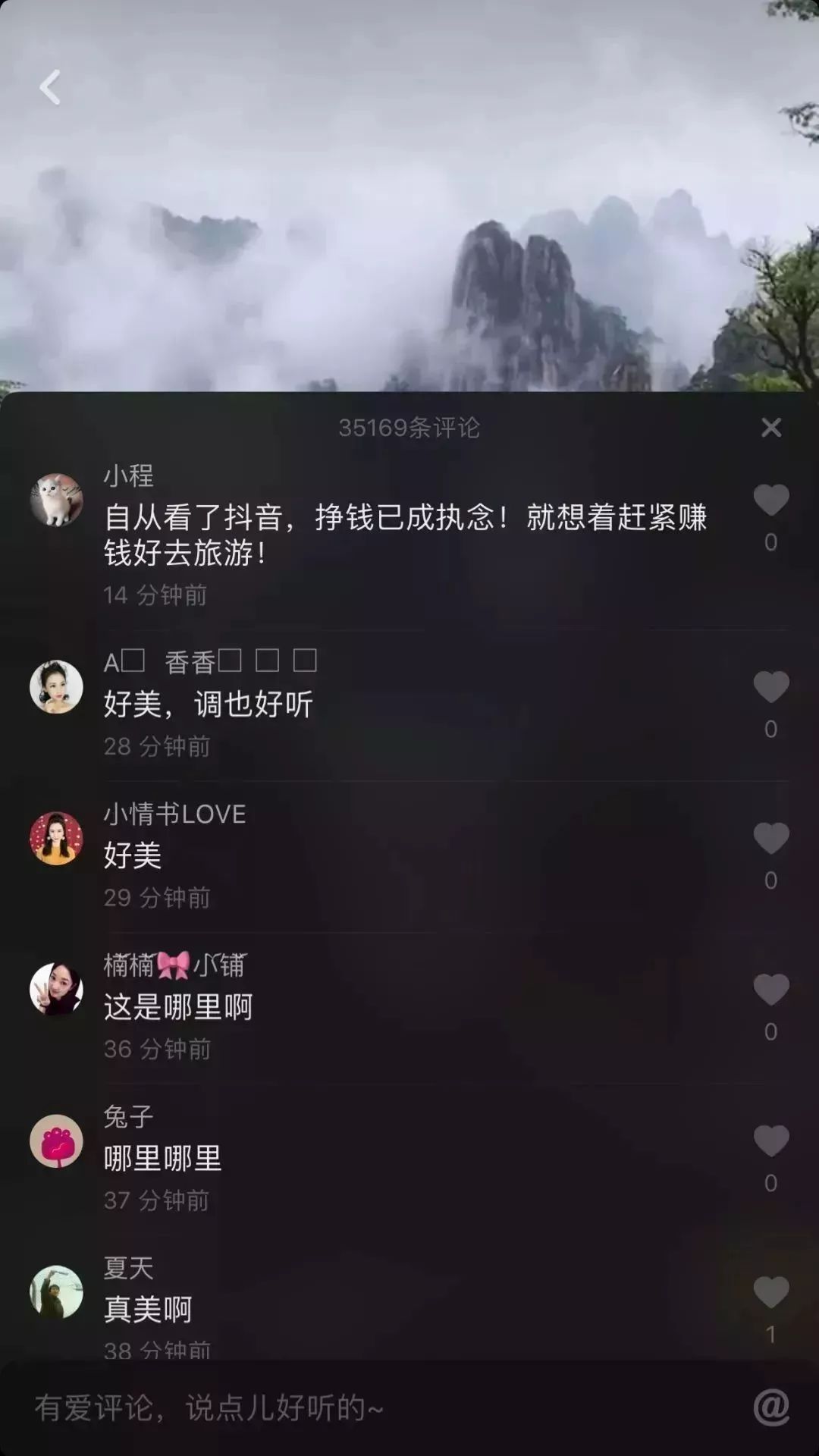 抖音十个赞（抖音业务10个赞）