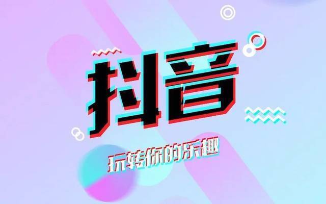 抖音直播间挂假人平台（抖音直播间挂假人有用吗）