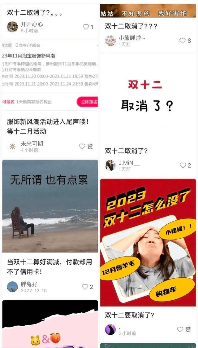 关于超低价刷抖音业务的信息