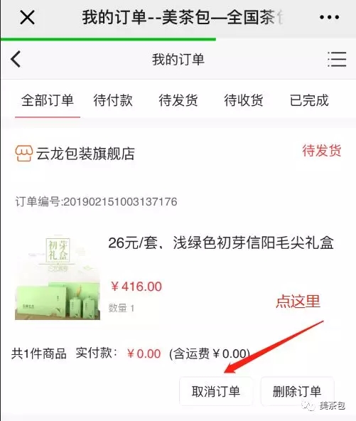 QQ代网快手（代刷网快手免费）