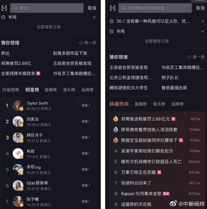 关于抖音快手刷业务自助下单平台的信息