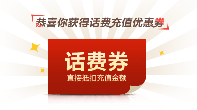 低价会员充值网站（低价会员充值网站在线）