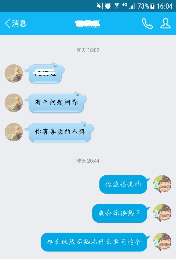 包含qq名片赞100000赞的词条