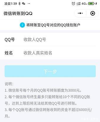 0.1元一万赞平台微信支付倍拍的简单介绍